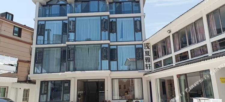 Economy·浅夏雅轩度假设计美宿(朱家尖南沙店)图片