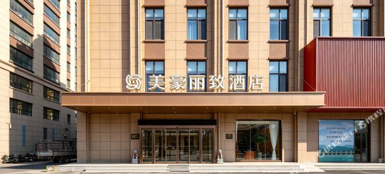 美豪丽致酒店(济南济北经济开发区店)图片