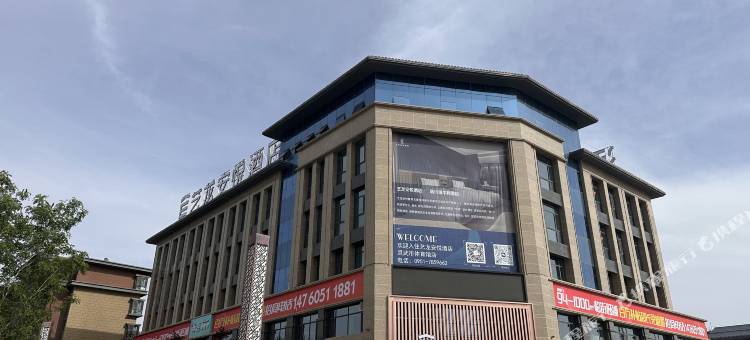 艺龙安悦酒店图片