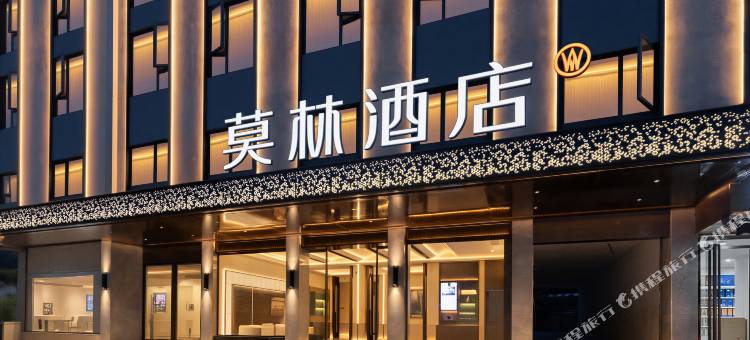 莫林酒店(岳阳楼区步步高广场店)图片