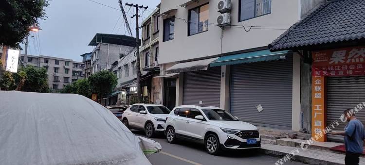 云隐里民宿(苏稽古镇店)图片