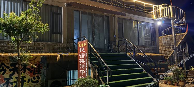 富泉枫林晚民宿图片