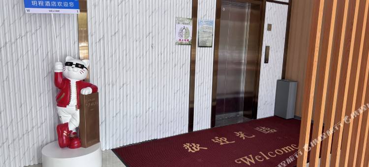 锡林浩特玥程酒店(贝子庙店)图片