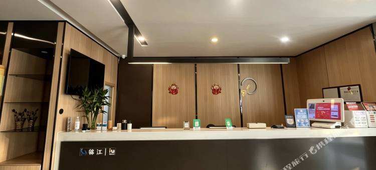 IU酒店(霸州步行街店)图片