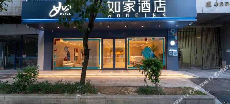 如家酒店(福州上下杭店)图片