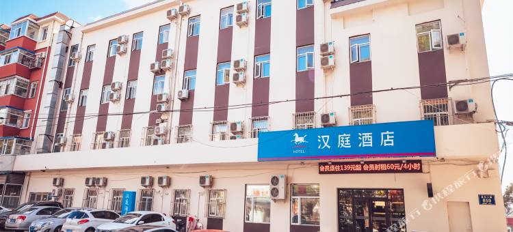 汉庭酒店(长春东风大街一汽红旗工厂店)图片