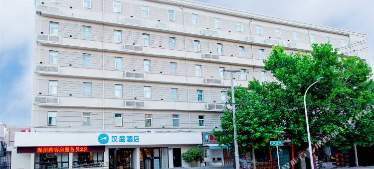 汉庭酒店(许昌曹魏古城店)图片