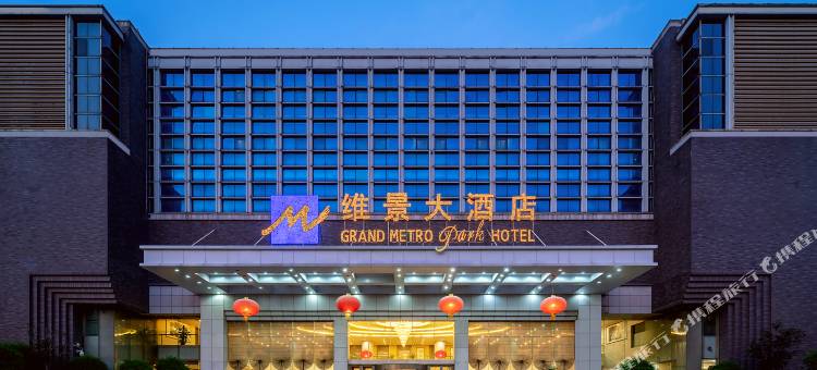 山东政协大厦维景大酒店(大明湖泉城广场店)图片