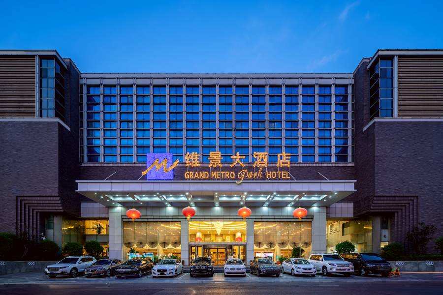 山東政協大廈維景大酒店(大明湖泉城廣場店)