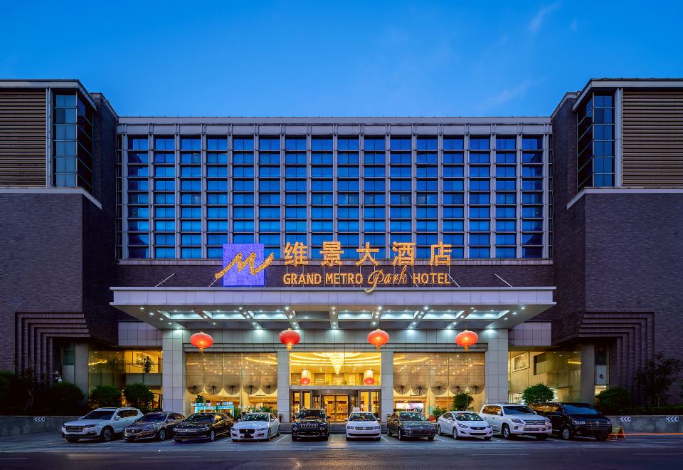 山东政协大厦维景大酒店外景图