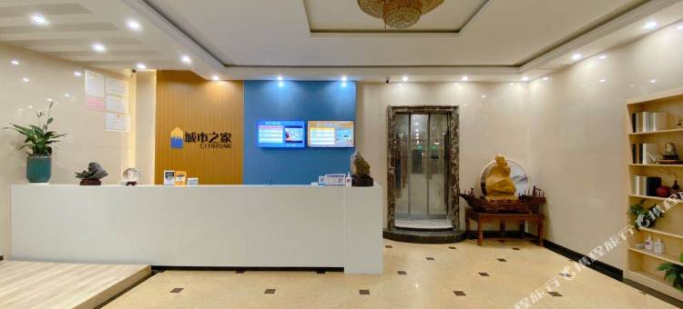 城市之家·云酒店(宿州金安驾校店)图片