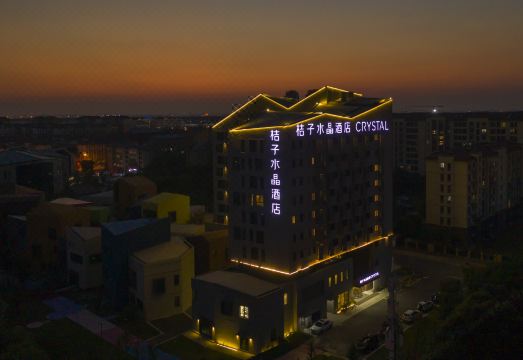 Crystal Orange Shanghai Lingang Ocean Park Hotel Hotel Overview