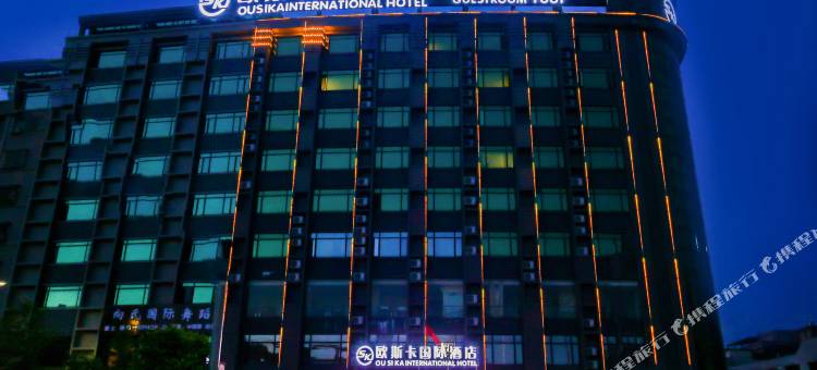 欧斯卡国际酒店(东莞松山湖产业园店)图片