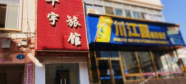 华宇宾馆(南昌双港店)图片