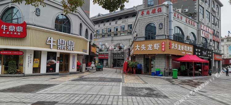 尚客优酒店(安庆高铁站光彩大市场店)图片
