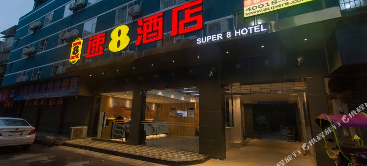 速8酒店(乐至县东街店)图片