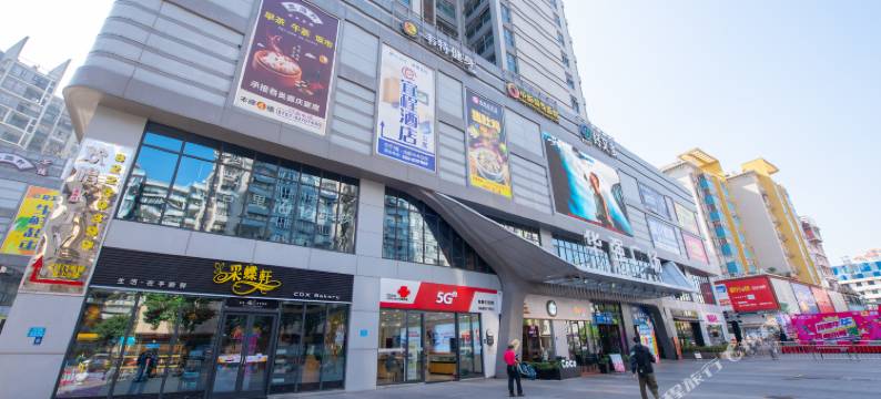 宜程公寓(佛山汽车站华强广场店)图片
