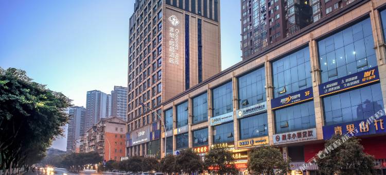 非繁城品酒店(张公桥东大街美食街店)图片