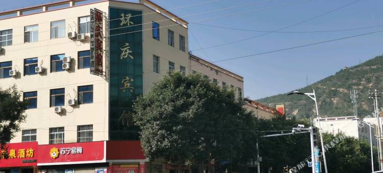 环县环庆宾馆图片