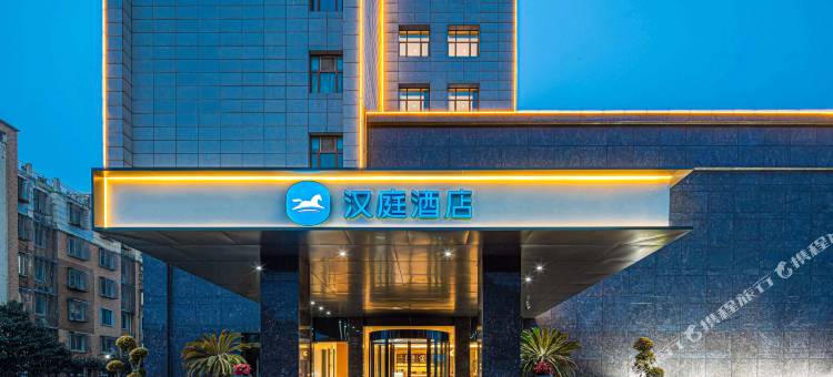 汉庭酒店(宜兴体育中心店)图片