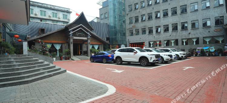 沐川三才大酒店图片