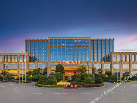 当阳东方国际大酒店