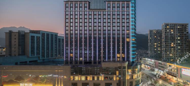 庆元明悦大酒店图片