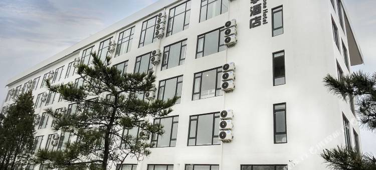 海悦四季酒店(秦皇岛昌黎黄金海岸店)图片