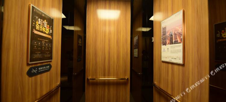 非凡精品酒店(焦作博爱店)图片