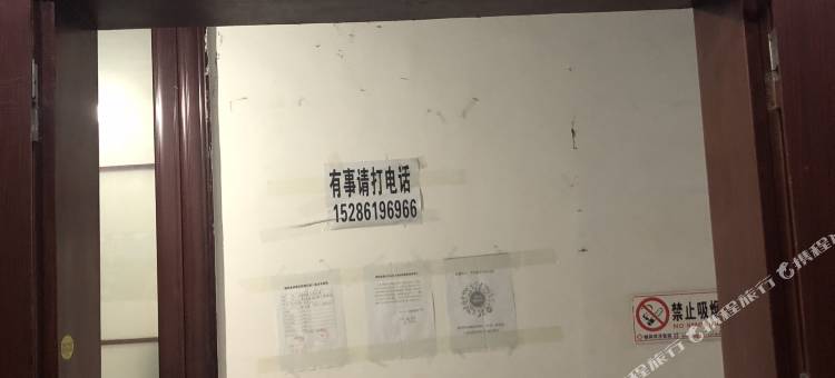 桐梓华仔公寓图片