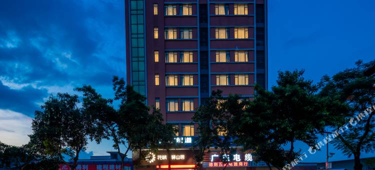 花筑·佛山驿山居酒店式公寓(千古情景区店)图片