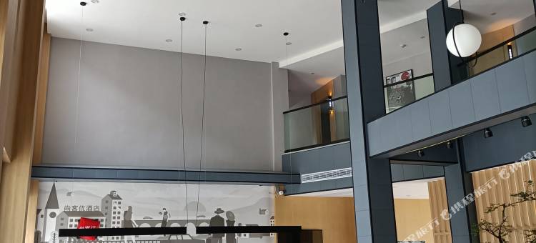 途客中国轻居酒店(恩施大峡谷店)图片