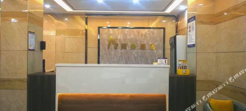 168商务酒店(大悟二郎街店)图片