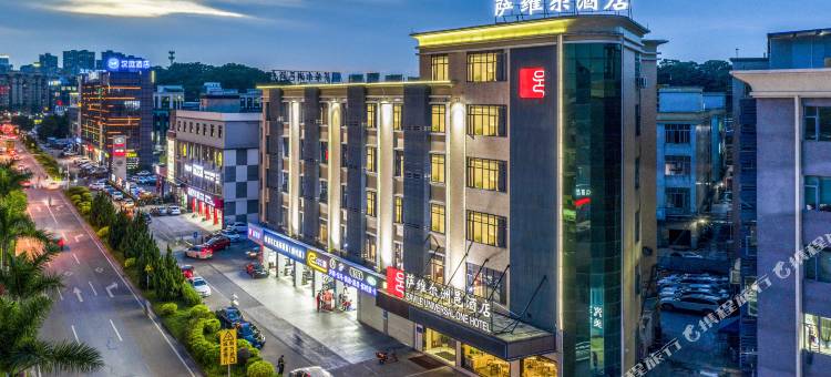 广州萨维尔洲邑酒店(番禺长隆板桥地铁站)图片