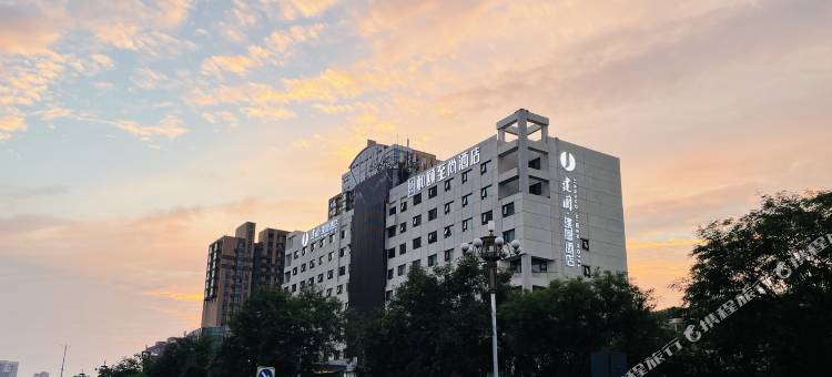 建国璞隐酒店(唐山火车站店)图片