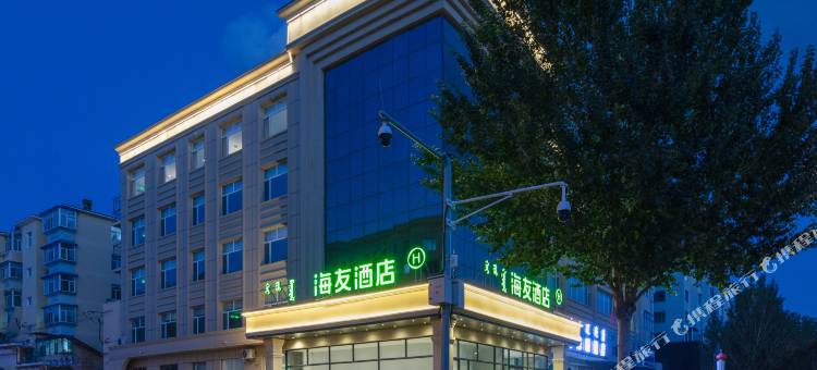 海友酒店(乌兰浩特火车站酒店)图片