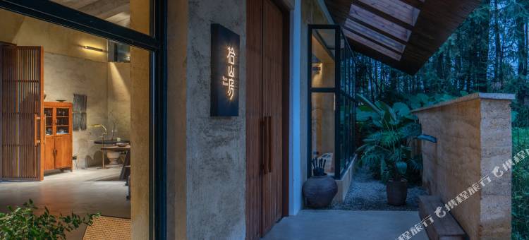 拾山房(重庆店)图片