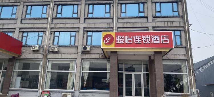 骏怡连锁酒店(临沂兰山汪沟镇众合医院店)图片