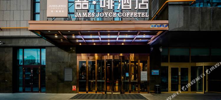 喆啡酒店(克拉玛依石油大厦店)图片