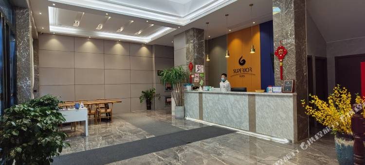 如家素柏·云酒店(丽水高铁站银泰城店)图片