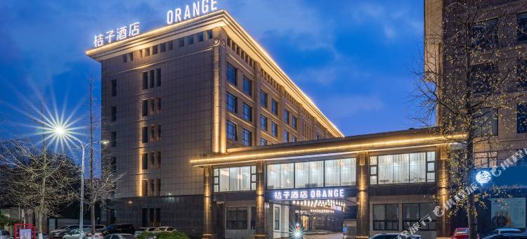桔子酒店(濮阳市政府店)图片