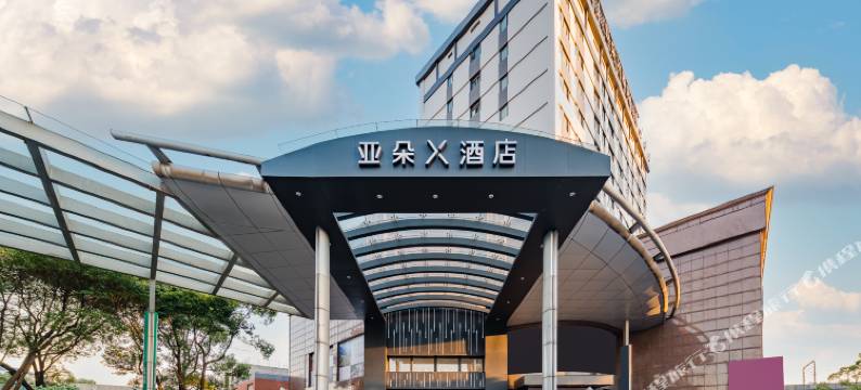 上海安亭地铁站墨玉路亚朵X酒店图片
