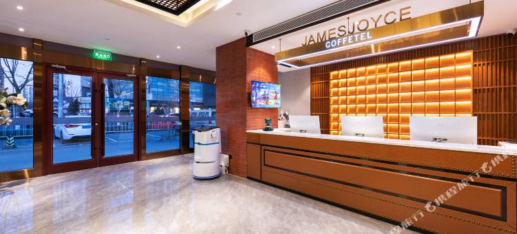 喆啡酒店(北京宋家庄交通枢纽店)图片