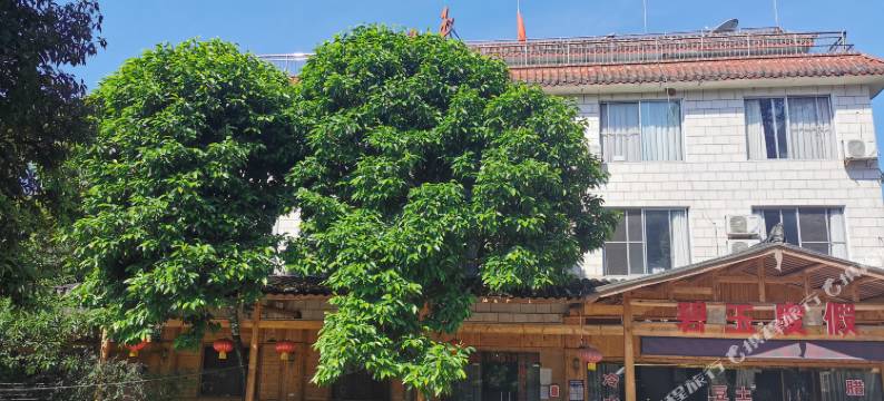 合江碧玉山庄图片