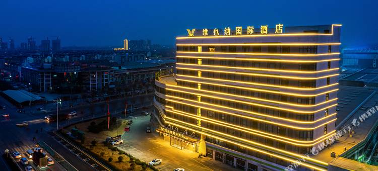 维也纳国际酒店(中国农批丰县店)图片