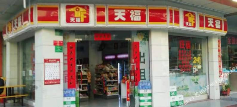 河源欢乐颂公寓图片