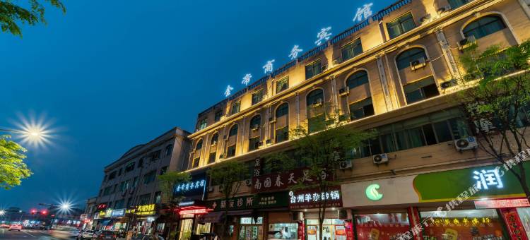 武义金帝商务宾馆(武义高铁站店)图片