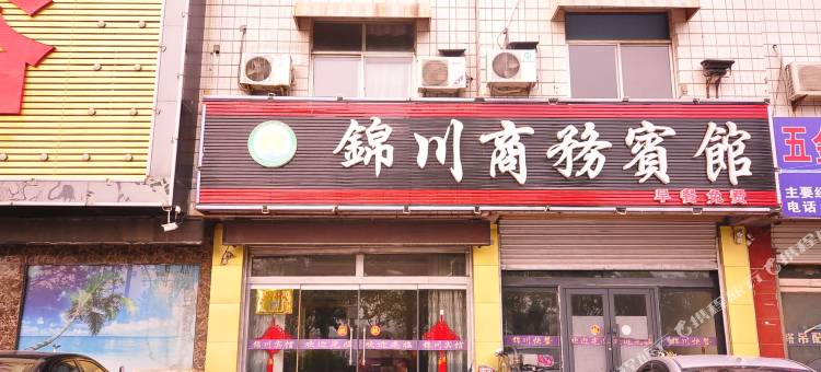 锦绣商务宾馆(德州陵城汽车站店)图片
