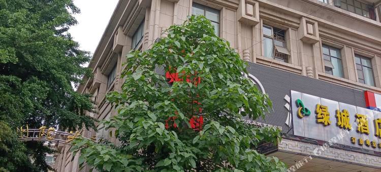 贵阳依然在青旅(火车站店)图片