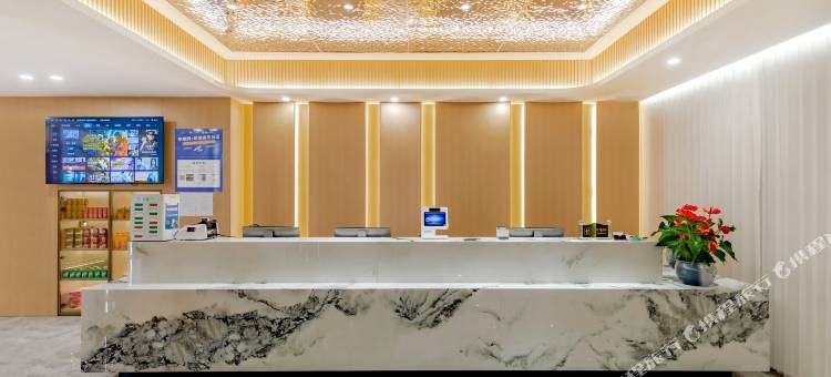 南陵威尔顿酒店图片